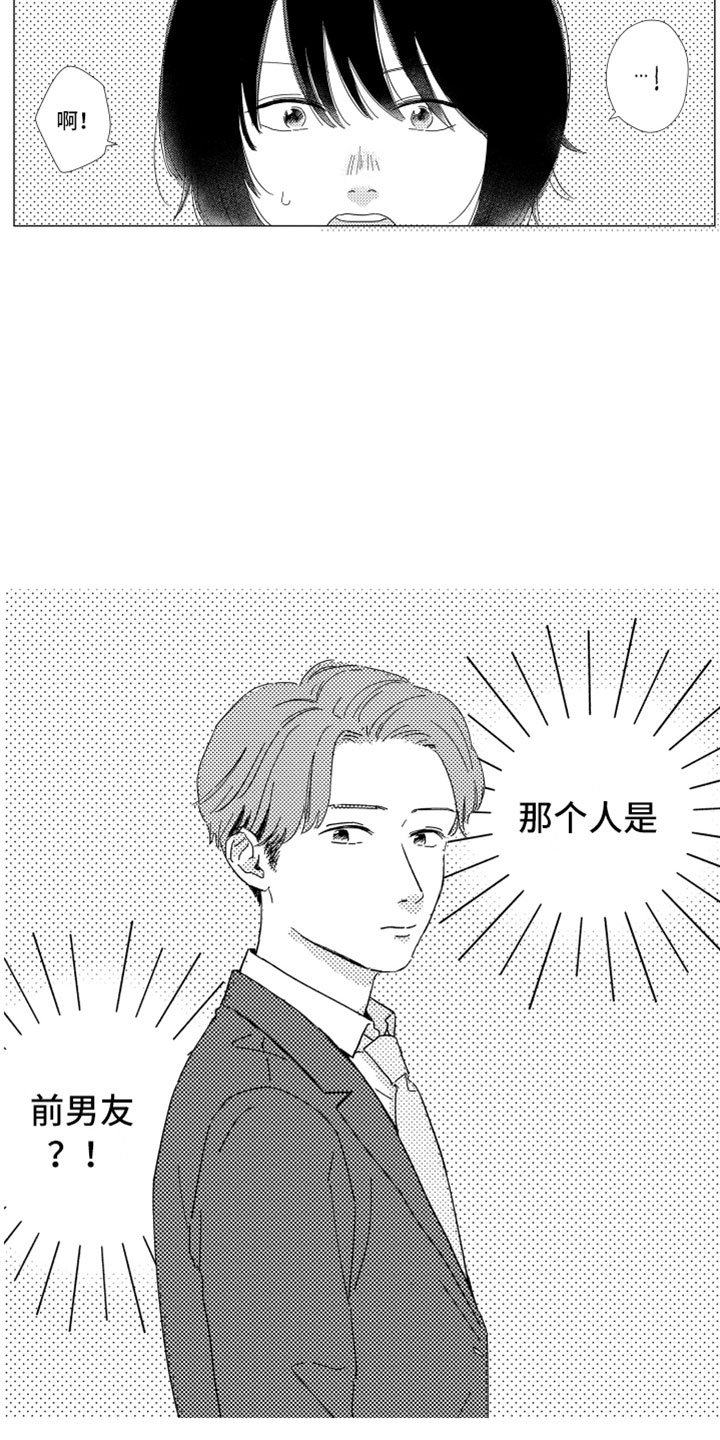 第9章：无名之信