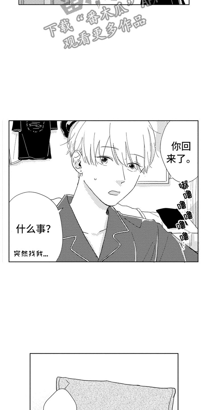 第9章：无名之信