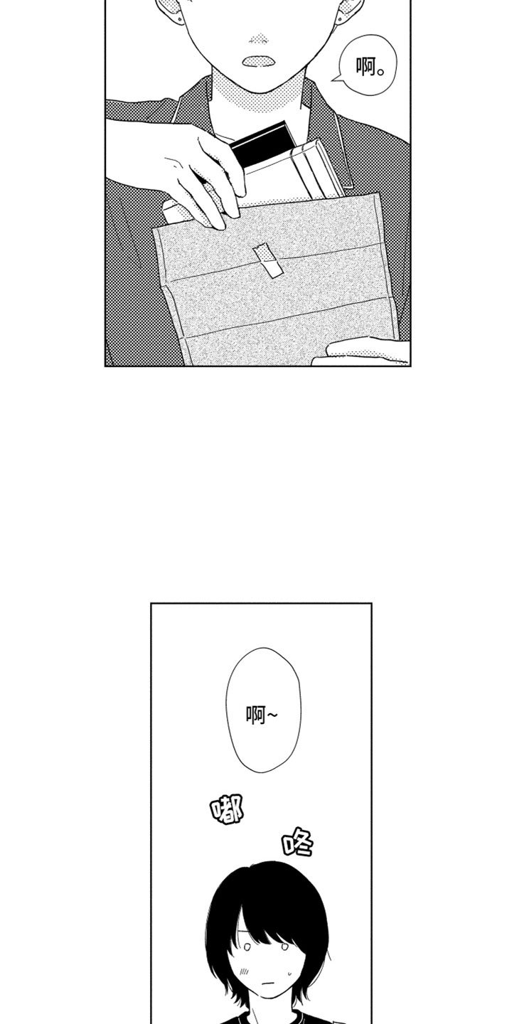 第9章：无名之信