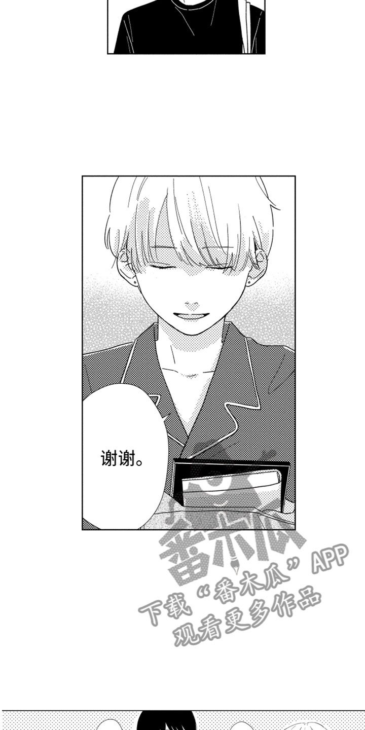 第9章：无名之信
