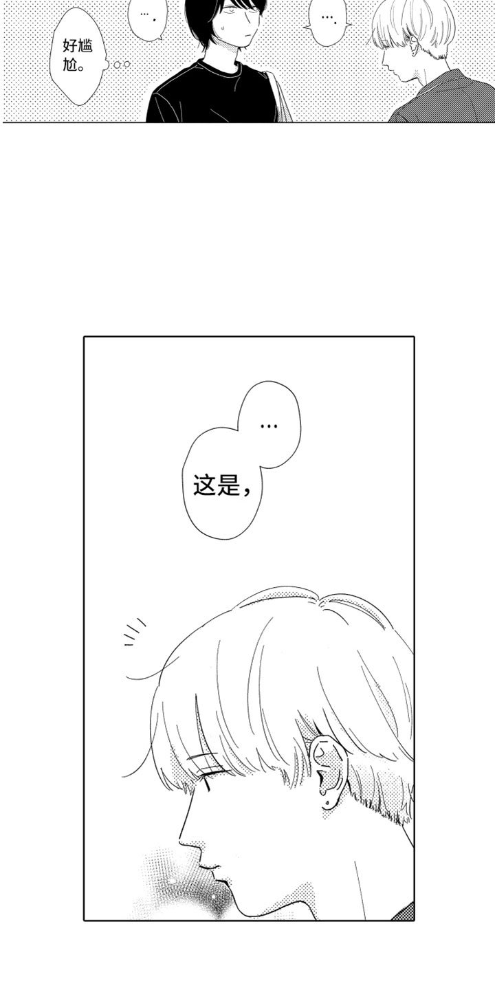 第9章：无名之信