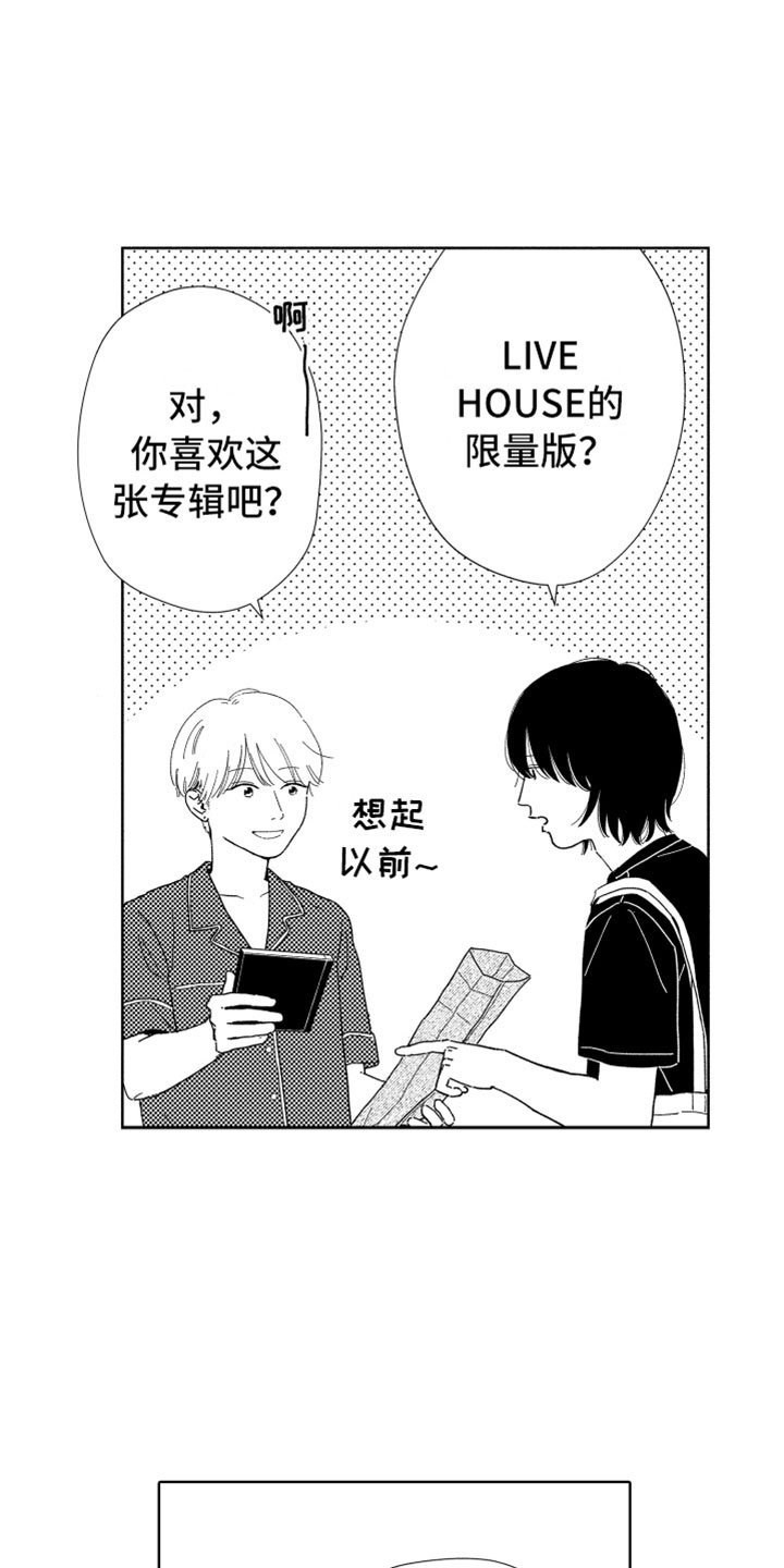 第9章：无名之信
