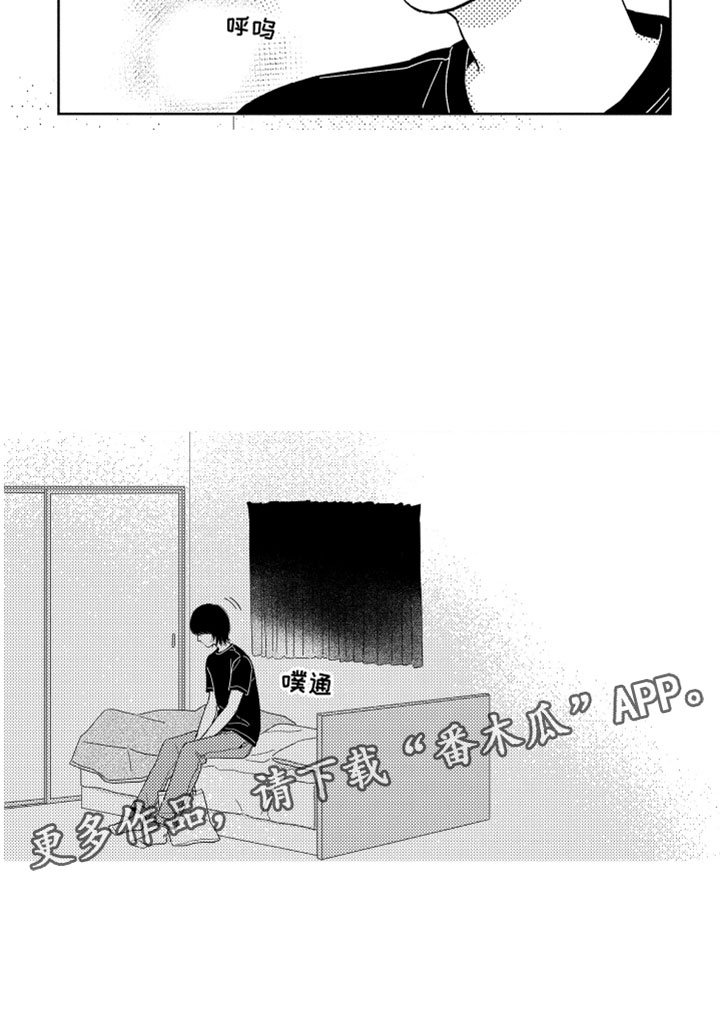 第9章：无名之信