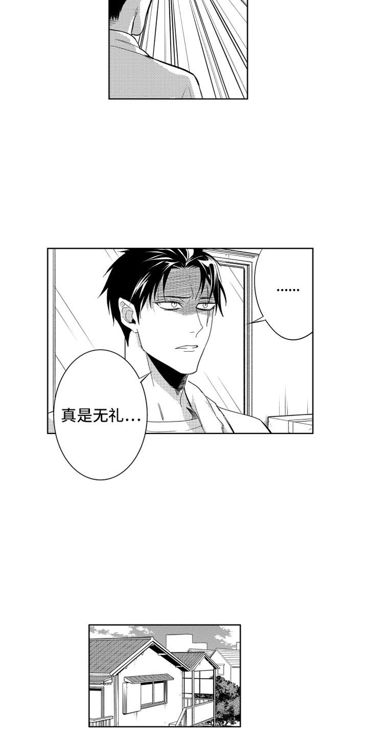 第1章：搬家的惊吓