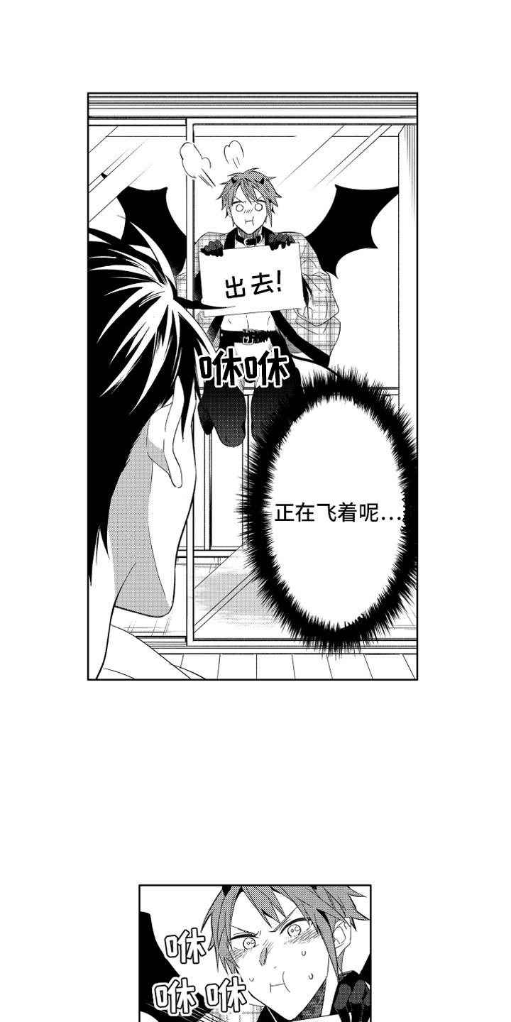 第1章：搬家的惊吓