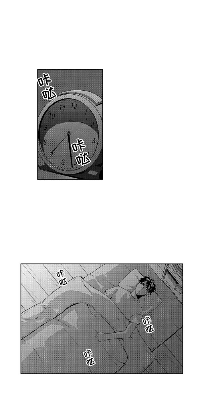 第1章：搬家的惊吓