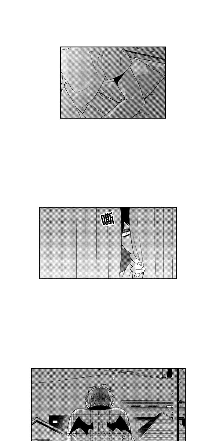 第1章：搬家的惊吓