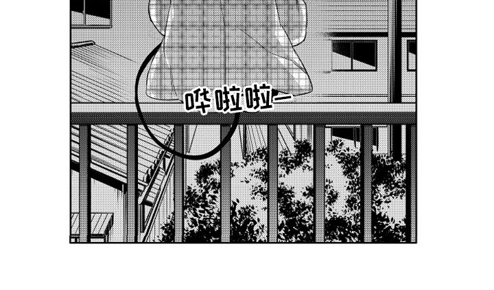 第1章：搬家的惊吓