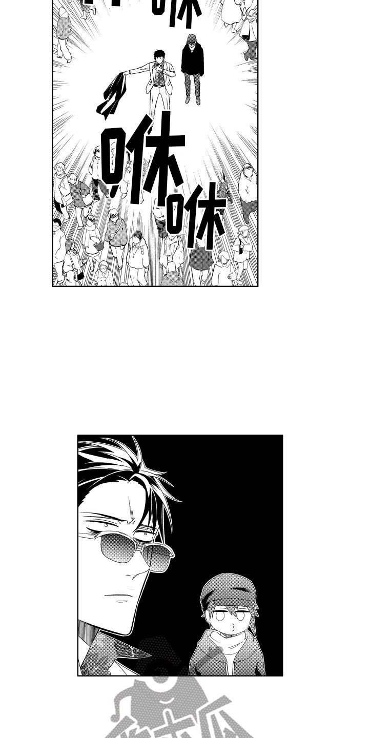 第10章：被抓的恶魔