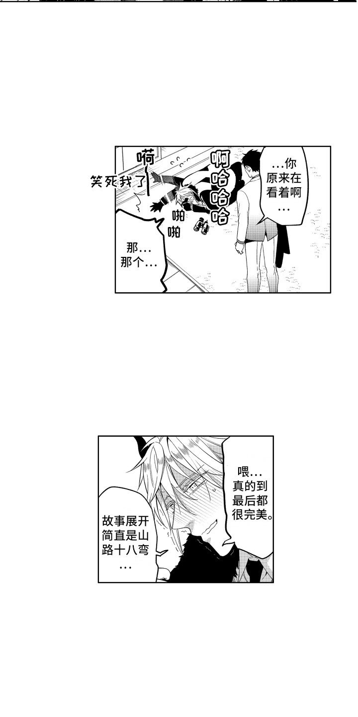 第11章：这下完蛋了