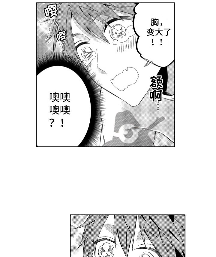 第12章：服从于恶魔