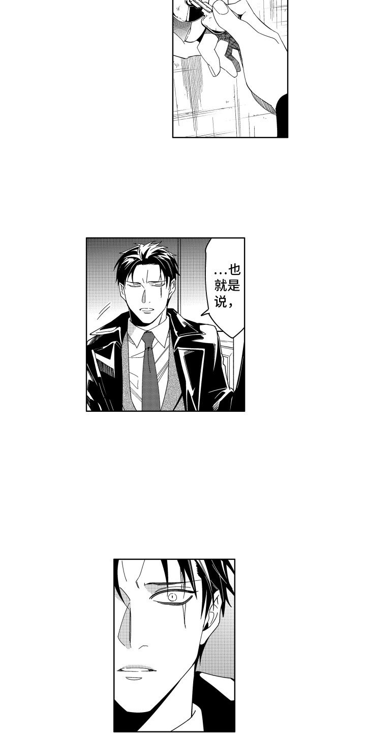 第13章：一开始的目的