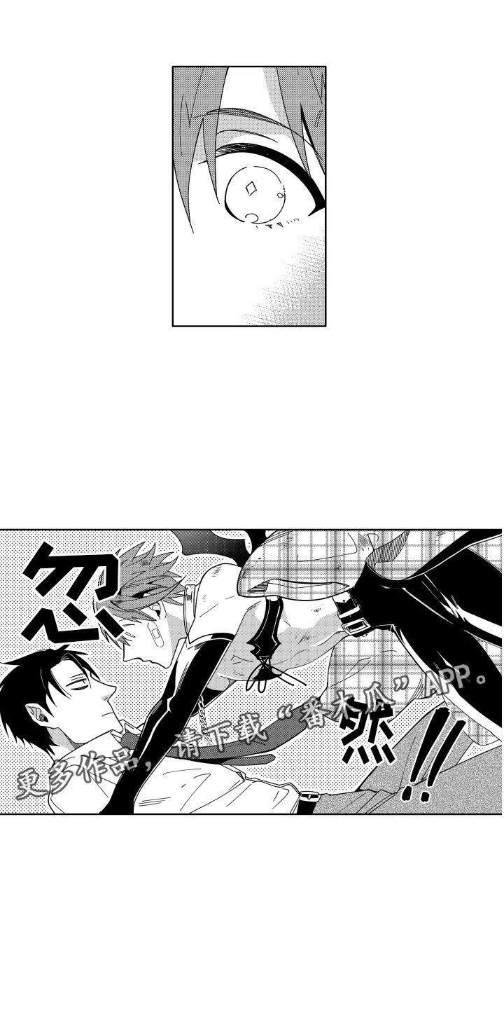 第13章：一开始的目的
