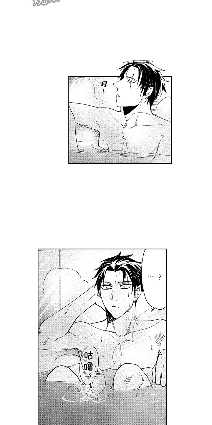 第14章：失败的恶魔