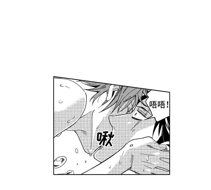 第14章：失败的恶魔