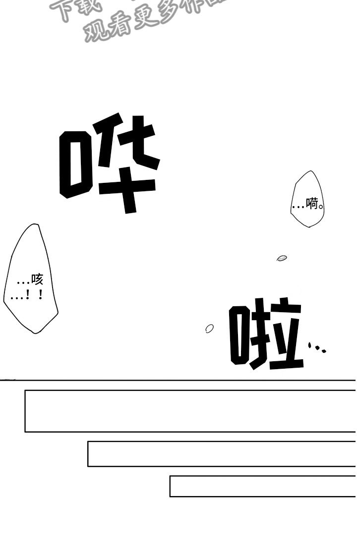 第15章：不觉得害怕