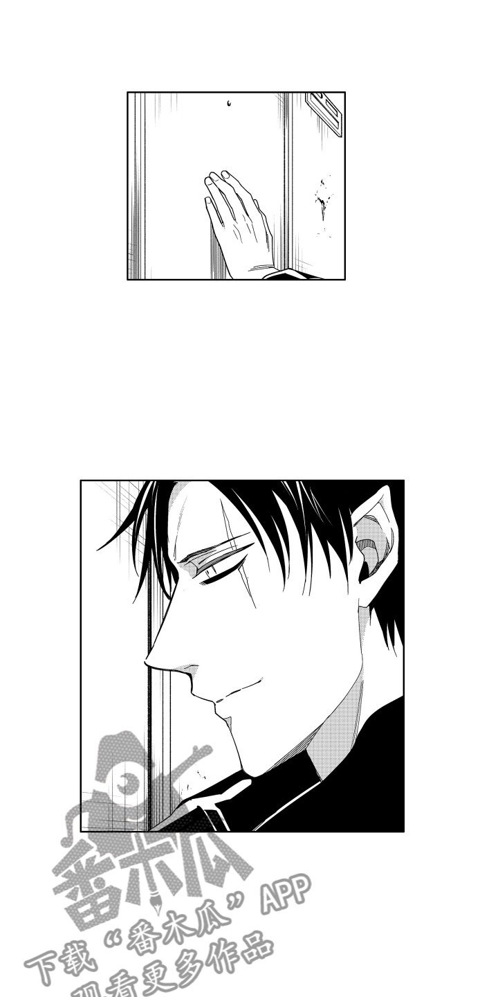 第16章：被同情的恶魔