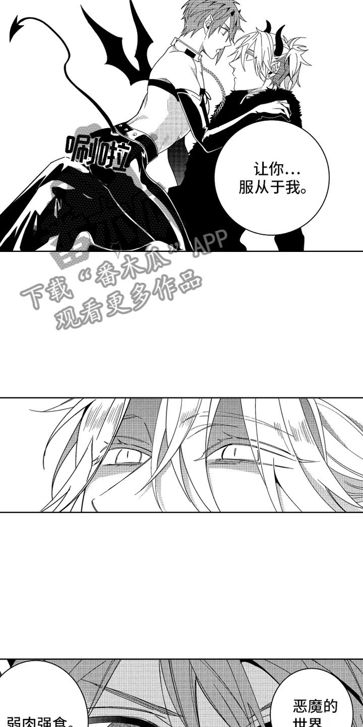 第17章：不交税的办法
