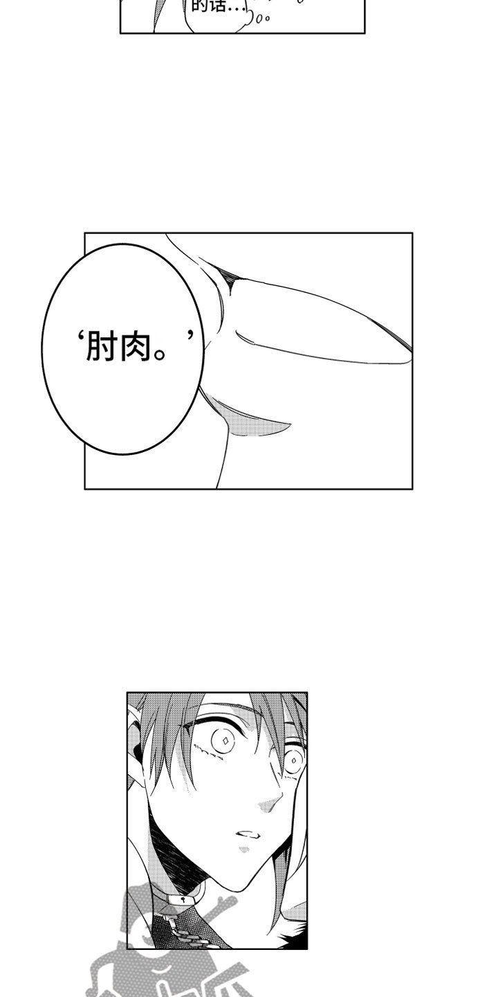 第17章：不交税的办法