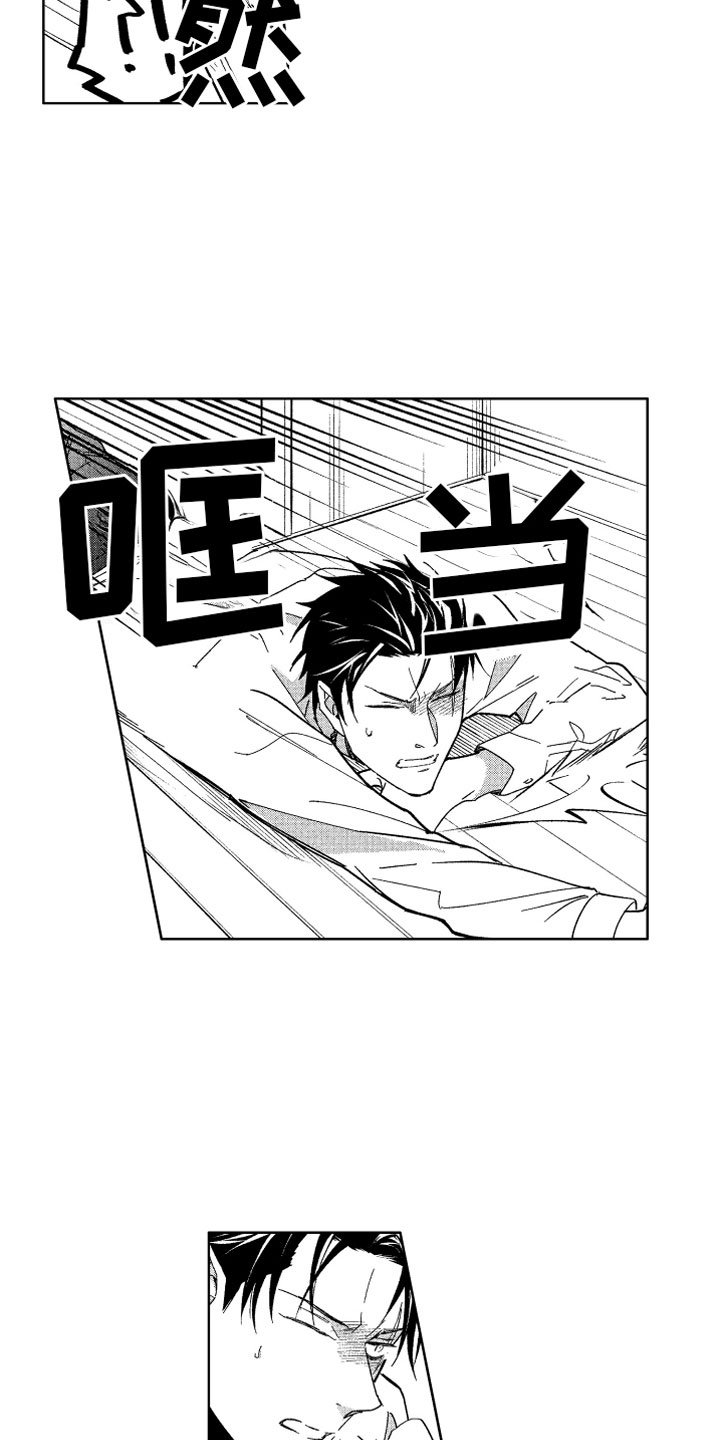 第17章：不交税的办法