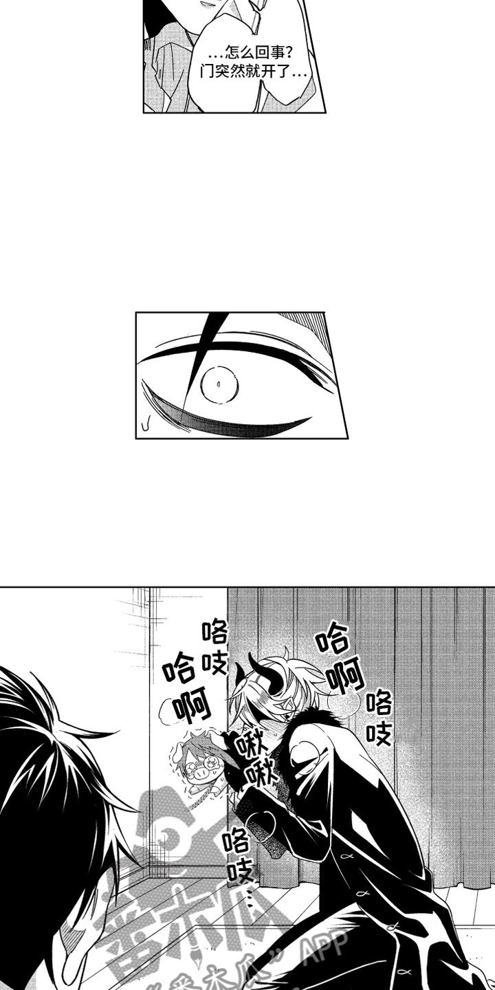 第17章：不交税的办法