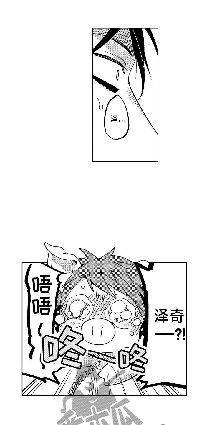第18章：没必要继续