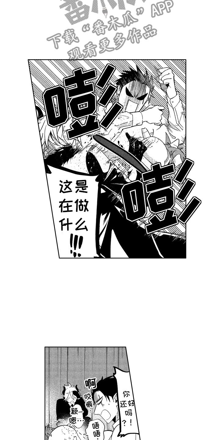 第18章：没必要继续