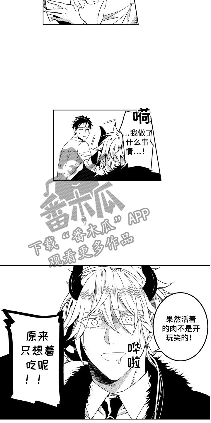 第18章：没必要继续