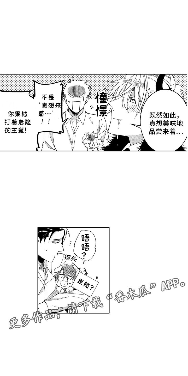 第18章：没必要继续