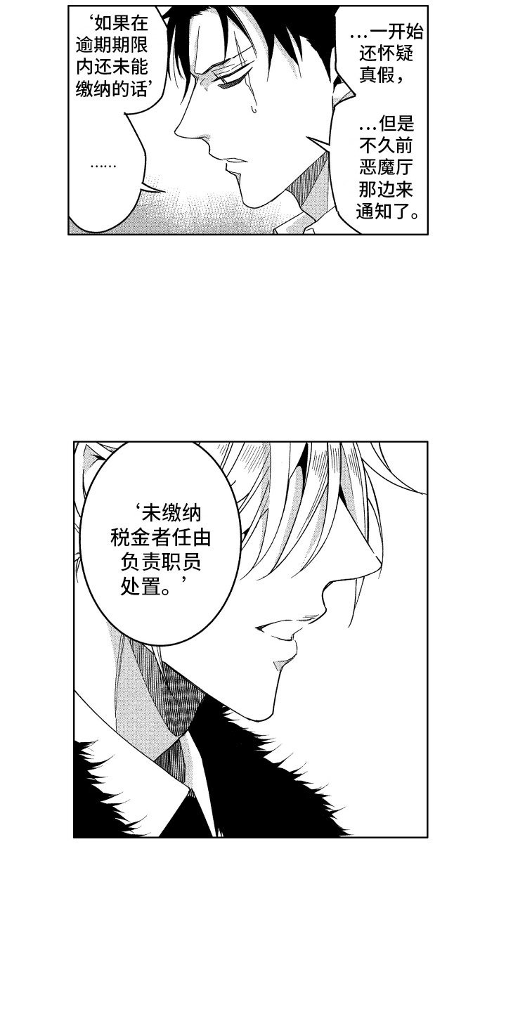 第18章：没必要继续
