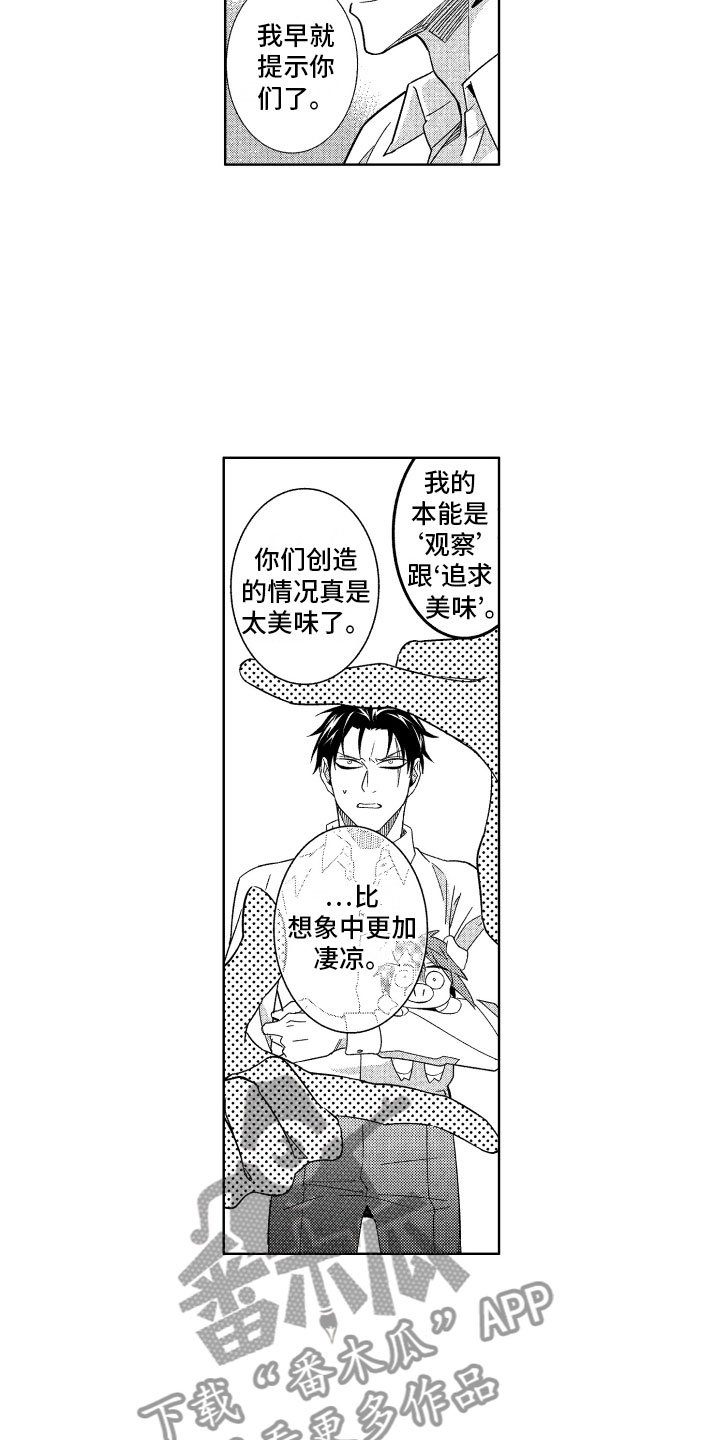第18章：没必要继续