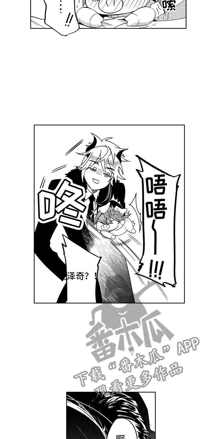 第18章：没必要继续