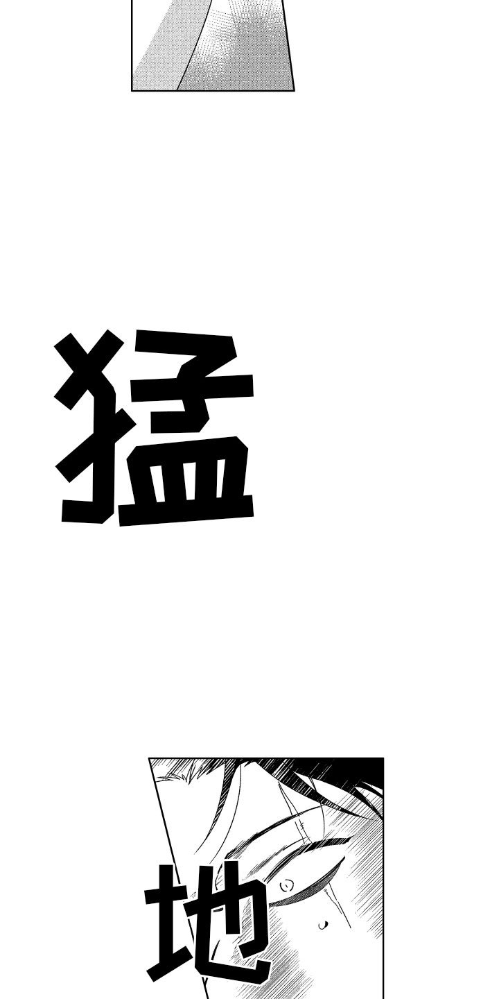 第18章：没必要继续