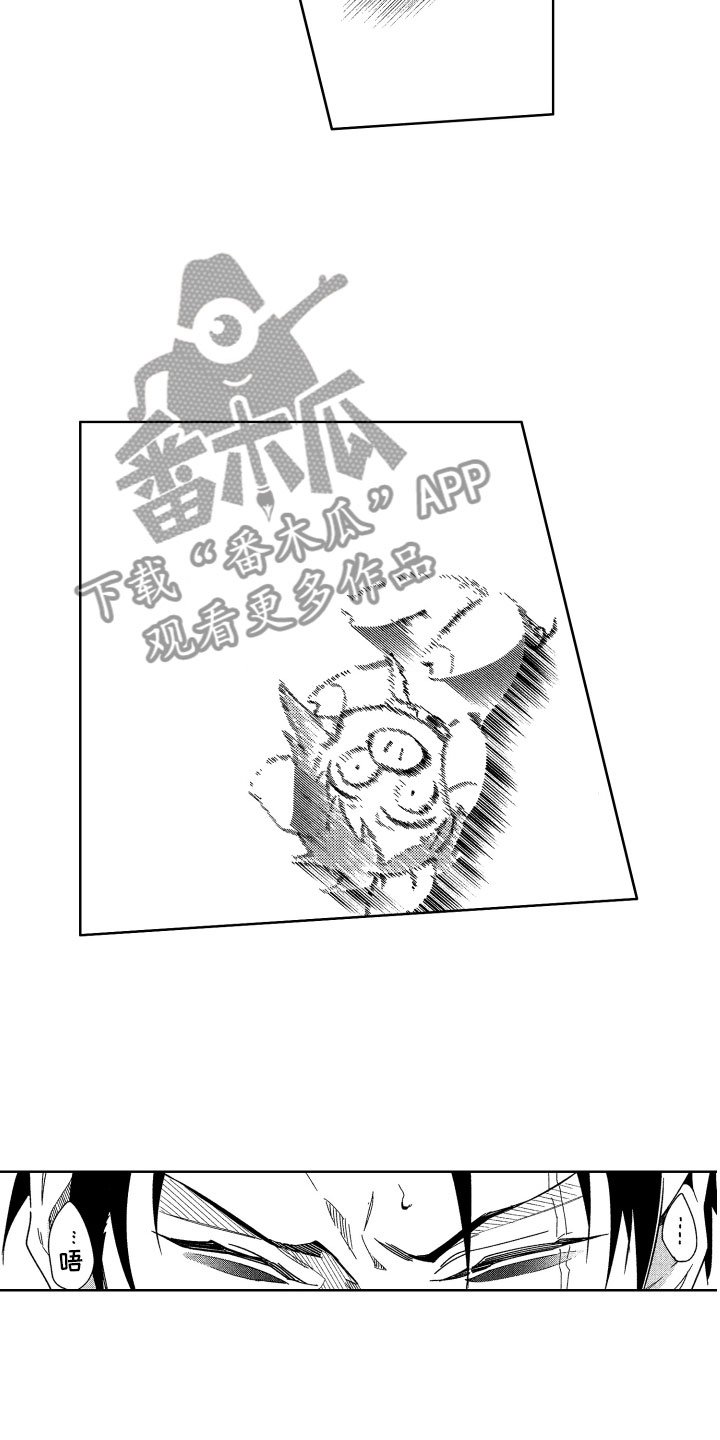 第18章：没必要继续