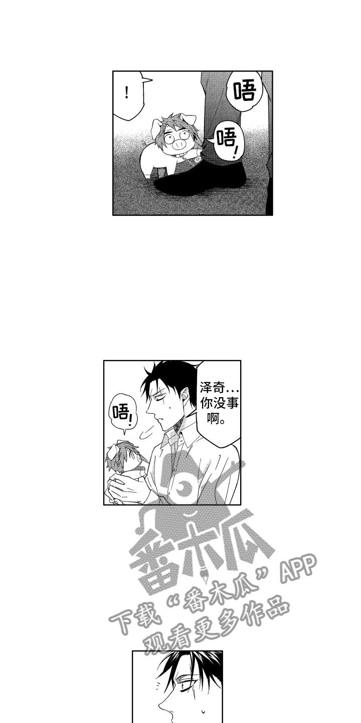 第18章：没必要继续