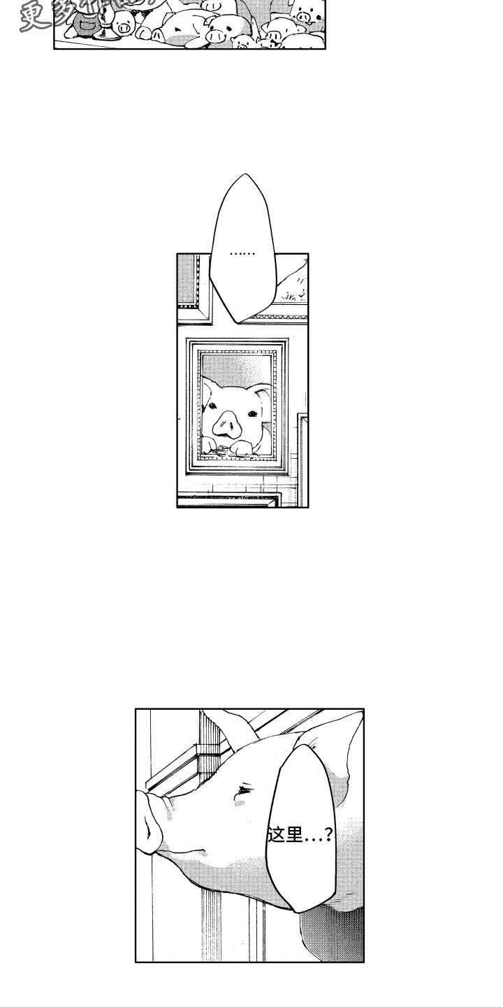 第18章：没必要继续