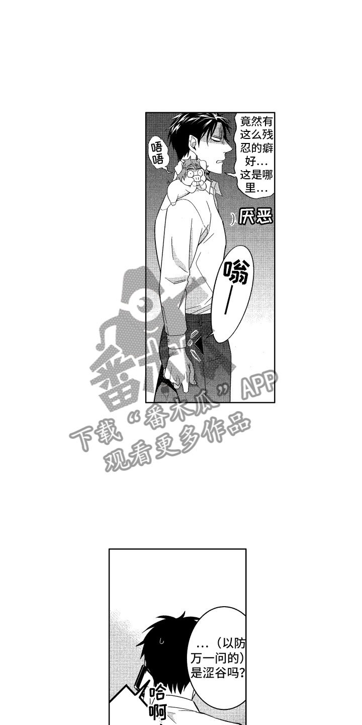 第18章：没必要继续