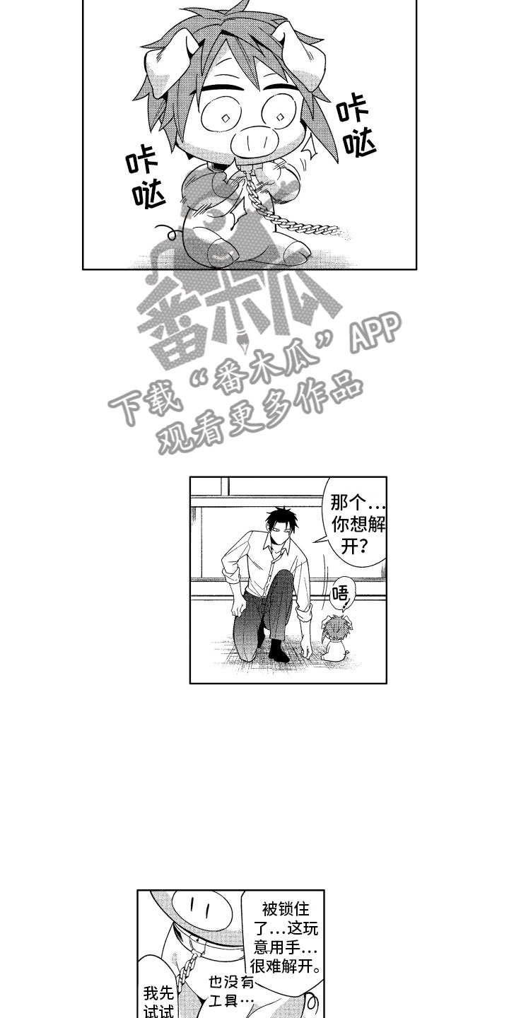 第19章：恶魔的房间