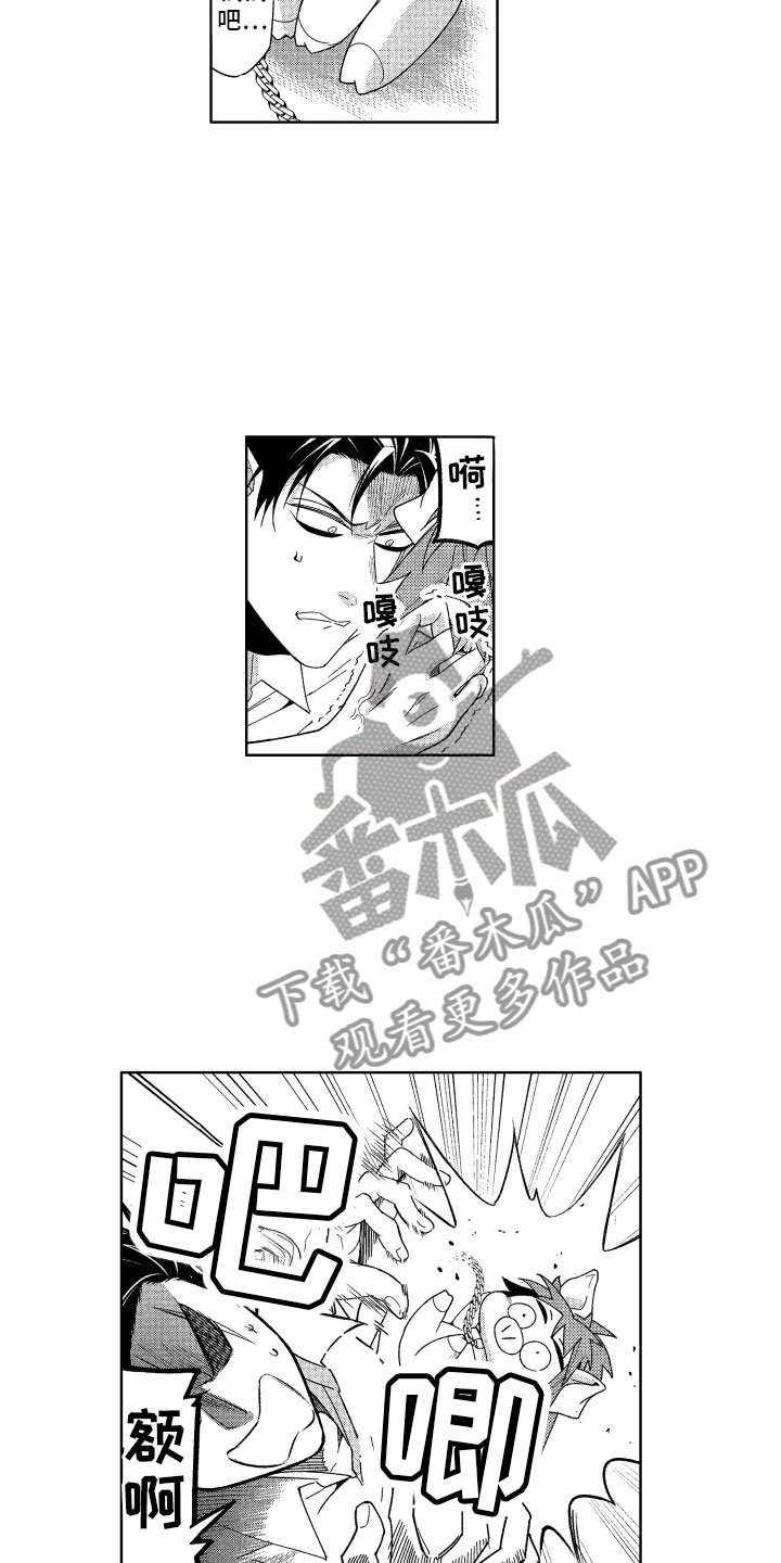 第19章：恶魔的房间