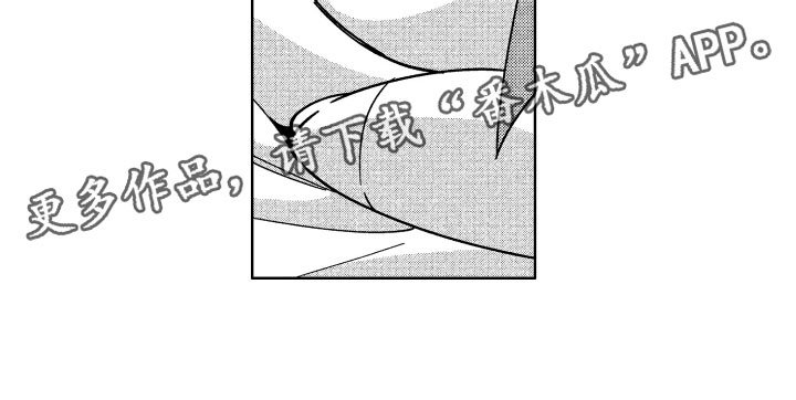 第19章：恶魔的房间