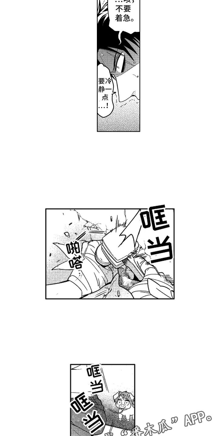 第20章：喜欢的人