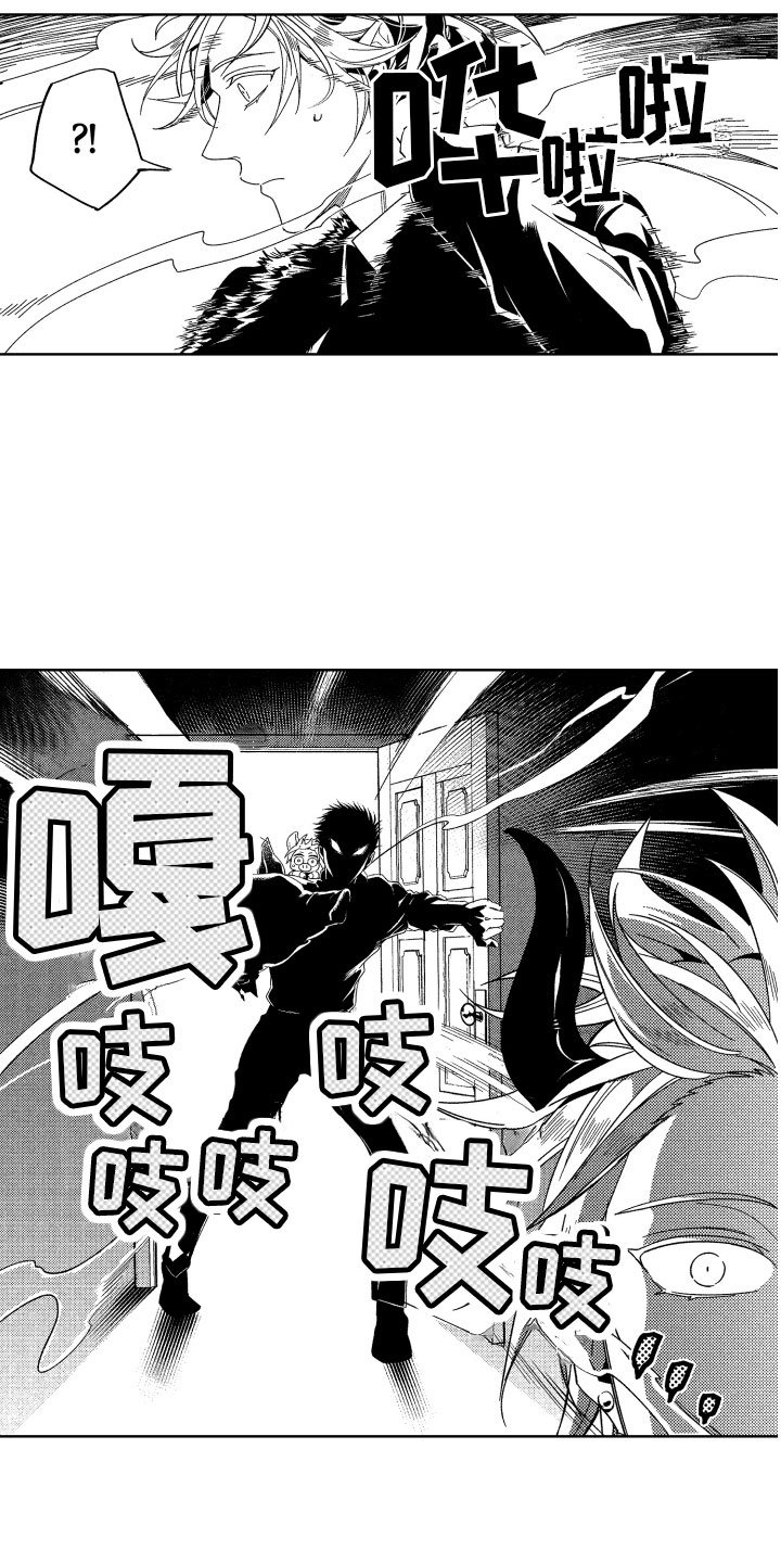 第20章：喜欢的人