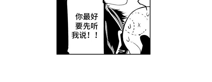 第20章：喜欢的人