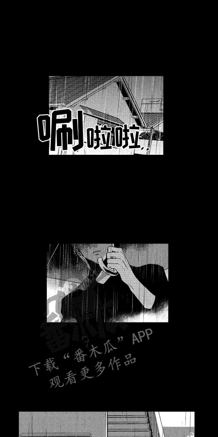 第21章：不想消失