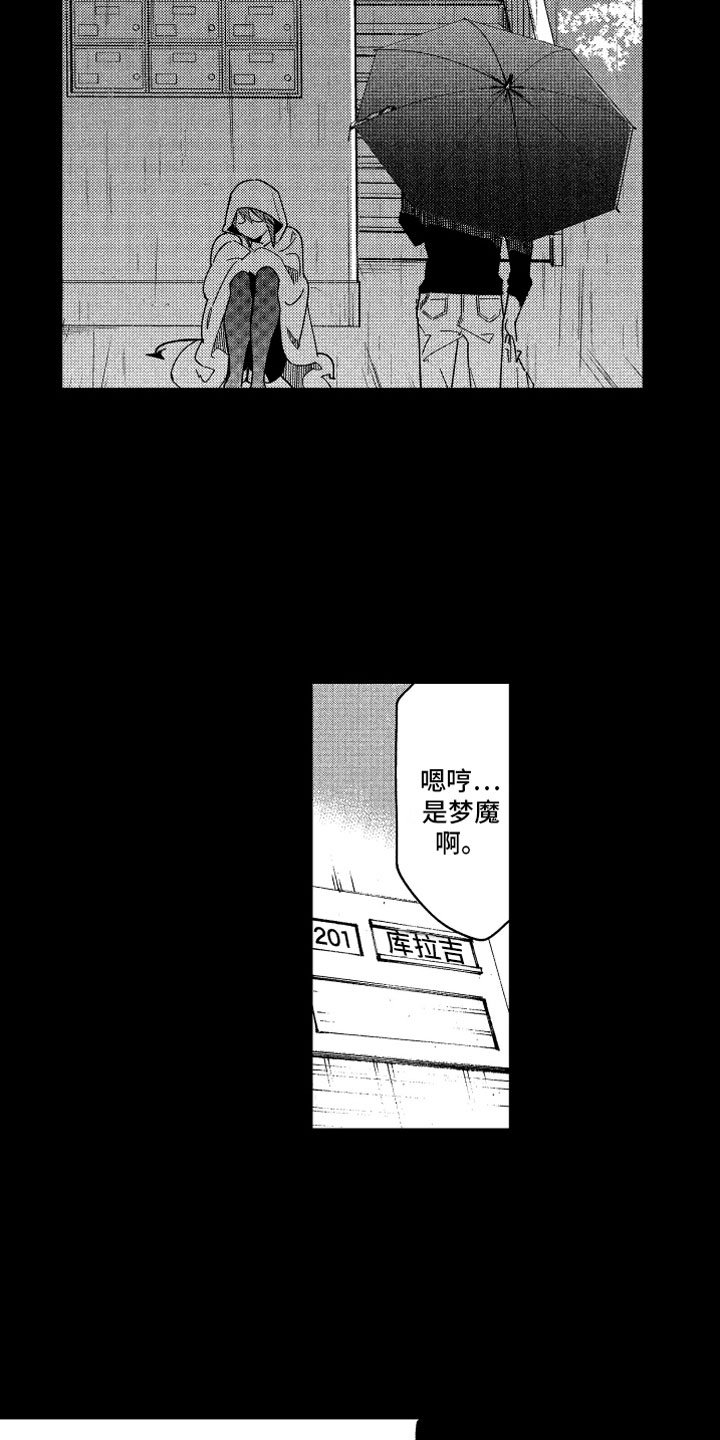 第21章：不想消失