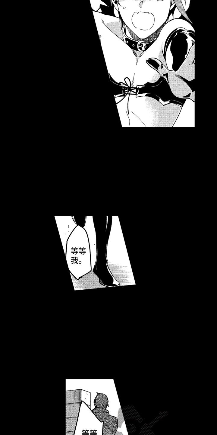 第21章：不想消失