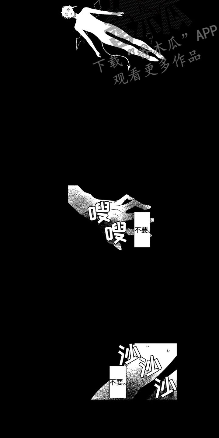 第21章：不想消失