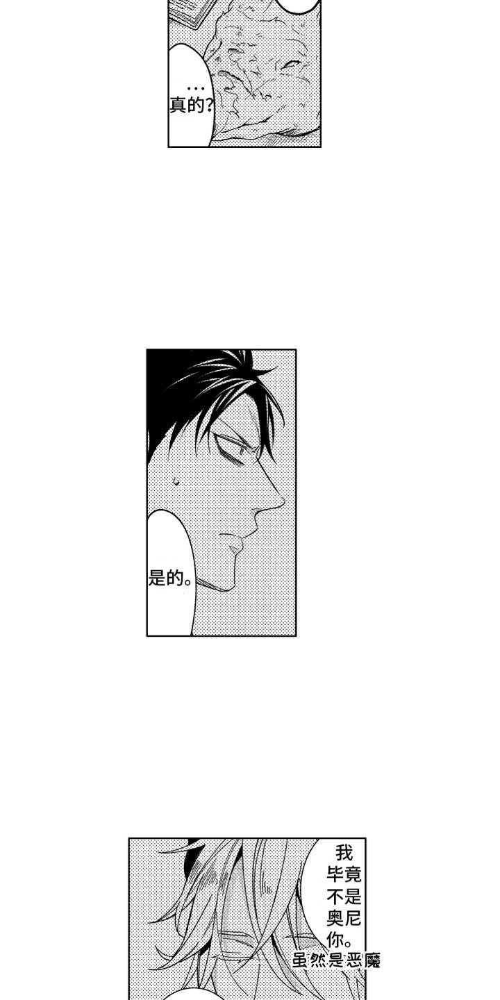 第21章：不想消失