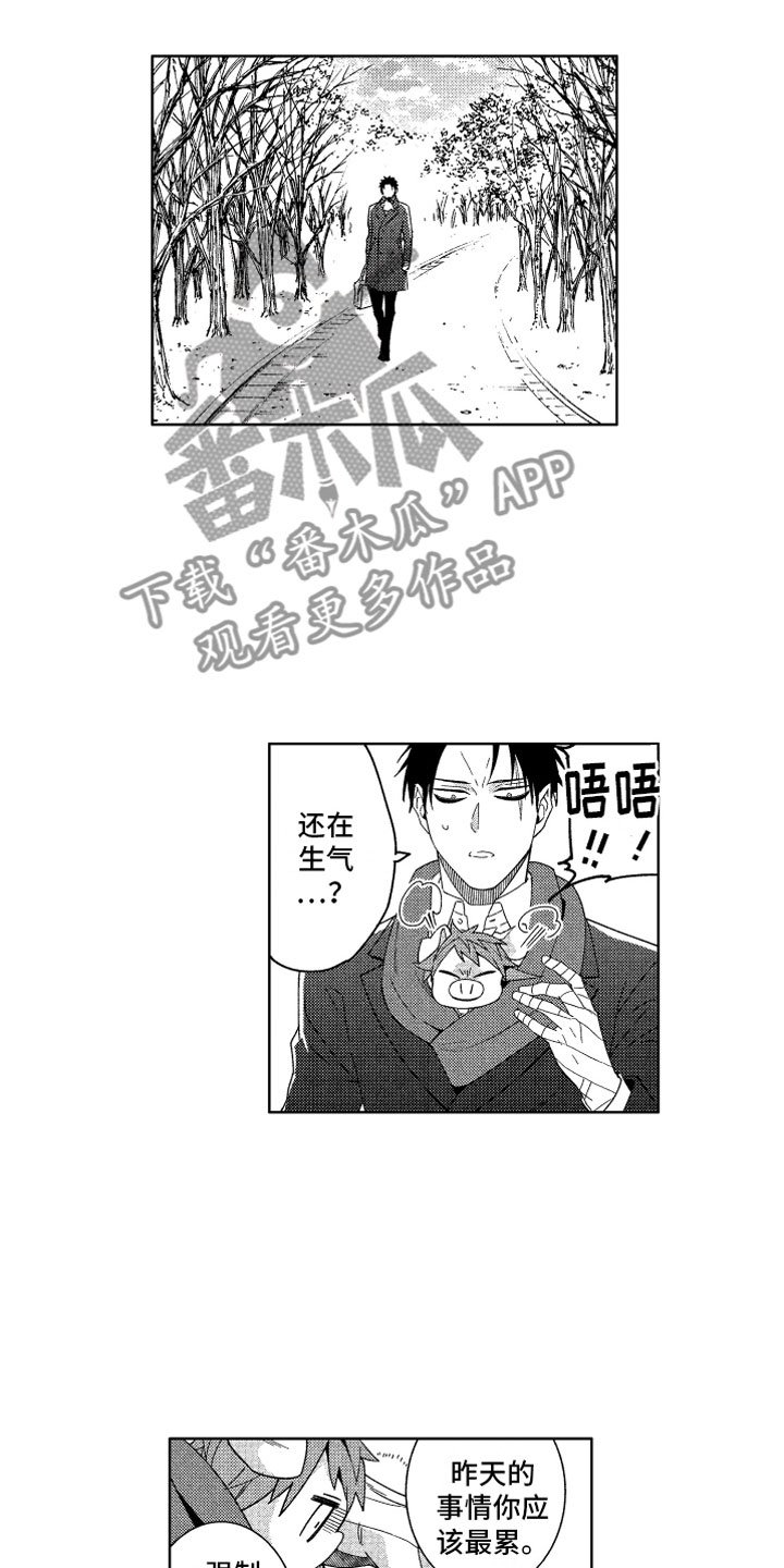 第22章：直到太阳落山