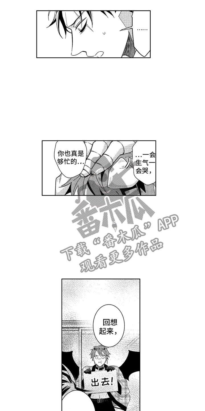 第22章：直到太阳落山